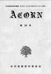Acorn.jpg