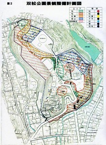 双松公園景観整備計画図.jpg