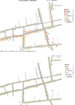 宮内漆山主要路に沿う職業地図c.jpg